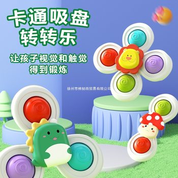 Children's Cartoon Suction Cup Spinner, Rotating Flower Baby Gyro Toy, Baby Boy Can Chew