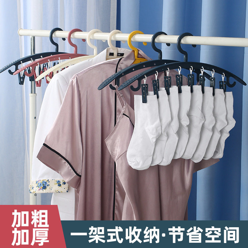 Drying socks artifact hanging socks rack multi-clip socks clip drying rack with clip household hanging clothes seamless clothes support