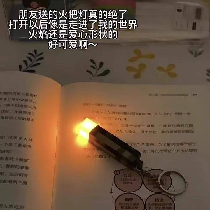 跨境同款我的世界周边迷你火把可发光钥匙扣模型玩具挂件热门玩具
