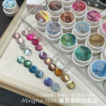 Nail Art Cat Eye Gel Cross-Border Whitening Phototherapy Gel Crystal Porcelain White Nail Polish Gel Nail Salon Cross-Border Phototherapy Nail Art