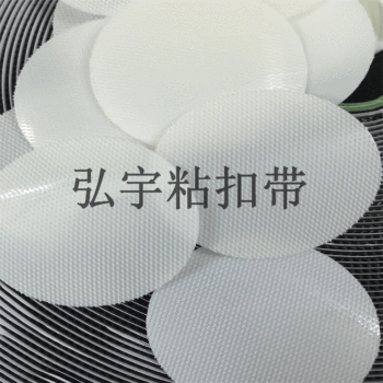 Manufacturers Round 35mm Ben White Baby Velcro 3 # Hook Baby Plastic Injection Hook Swaddling Diapers Velcro