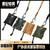 Lanyard Small Card Holder New Tactical Mini Coin Purse Outdoor Sports Headphone Storage Bag Coin Bank Card Holder