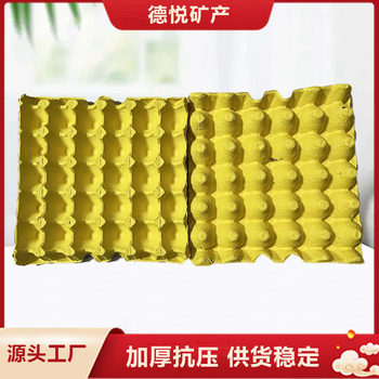 Paper Pulp Egg Tray 30 Pieces Egg Tray Environmentally Friendly Degradable Egg Tray Thickeneded and Hardened 30 Pieces Egg Tray Ready for Sale