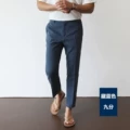 Navy blue (nine-point pants)