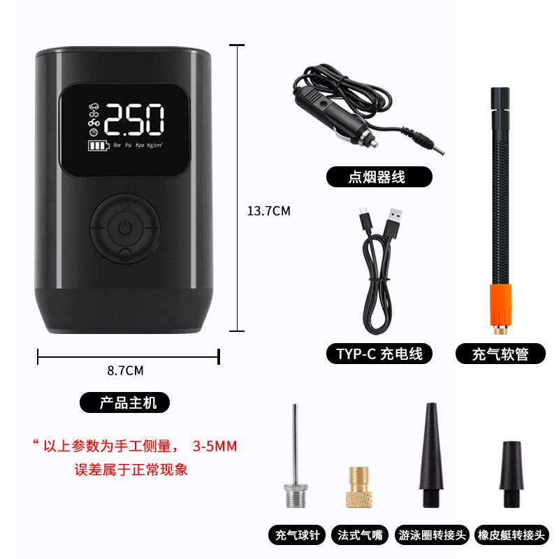 Customized Car Air Pump Portable Wireless Lighting Multi-Function Air Pump Electric Car High Power Air Pump