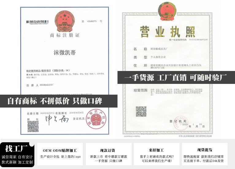 详情商标工厂图