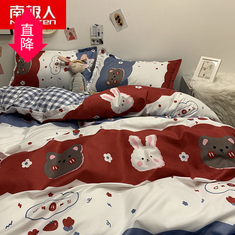 Scandinavian Style Internet Celebrity Four-Piece Single Quilt Cover Four-Season Bed Single Dormitory Bed Set Three-Piece Quilt Set