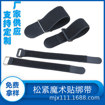 Two-Person Three-Legged Elastic Self-Adhesive Mother-In-Law Buckle Elastic Velcro Manufacturer Elastic Fixed Belt Cargo Strapping