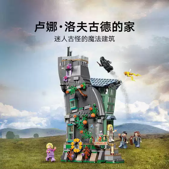 Chinese Building Blocks Harry Potter 76467 Luna Lovegood's House Kidsren's Assembly Toy Gift