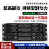 Four-channel power amplifier outdoor mixer high-power speaker machine digital power amplifier stage performance equipment