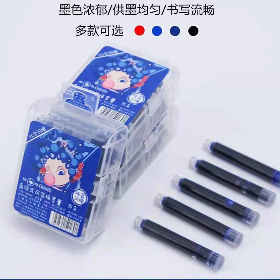 Ostrich pen ink bag 15 boxed 3.4 caliber unified water pen ink refill teacher recommend affordable