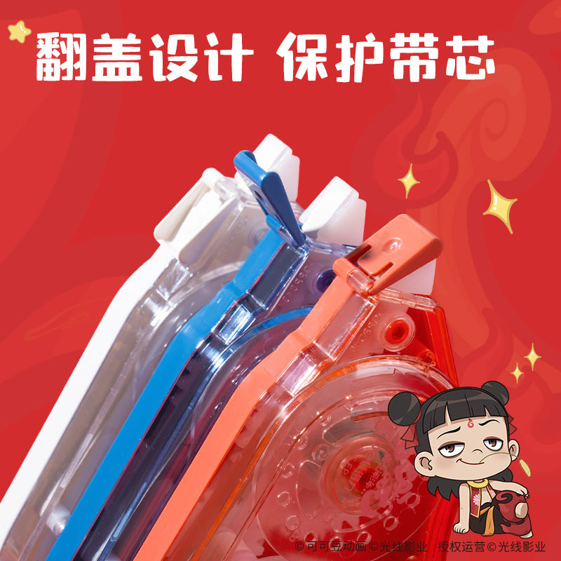 Deli Nezha Series Correction Tape Large Capacity Student Correction Tape Labor-Saving Cartoon Fashion Correction Tape