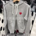 Grey hooded zipper with small embroidered red heart