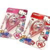 Cute Kitten Correction Tape, Large Capacity Student Stationery, High-Value Homework Correction, Cute Cartoon Kt Cat Correction Tape