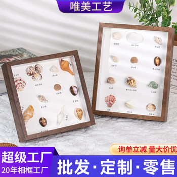Specimen frame lighting painting hollow three-dimensional photo frame DIY creative dried flower Chinese decorative picture frame manufacturers wholesale 678 inch