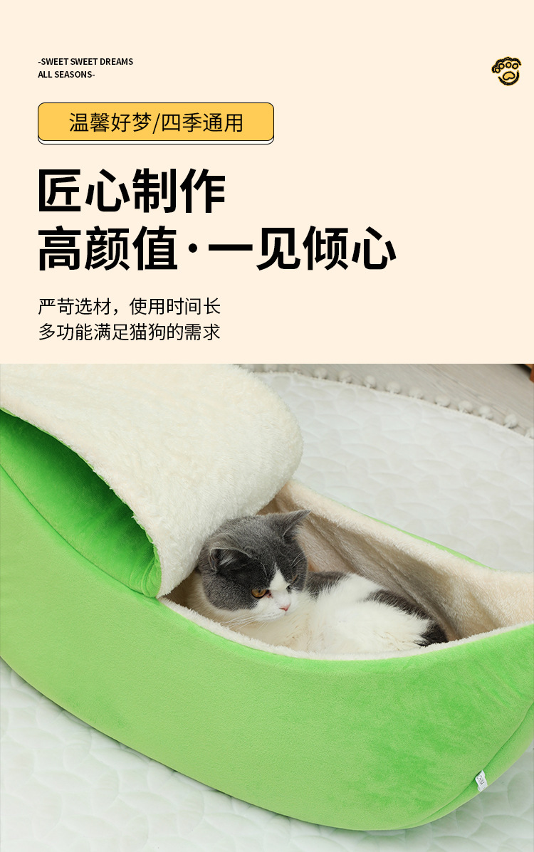 3D香蕉窝_08.jpg