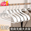 Coat Hanger for Home Use, Seamless, Anti-Shoulder Angle, Suitable for Drying Wide-Shoulder Thick Coats, Large Coat Hanger for Autumn and Winter Clothes