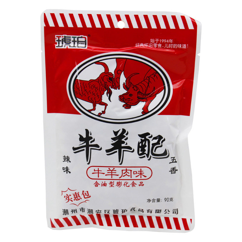 Amber cattle and sheep with 90g whole pack 900g wholesale and retail leisure snack snack nostalgic dormitory office childhood