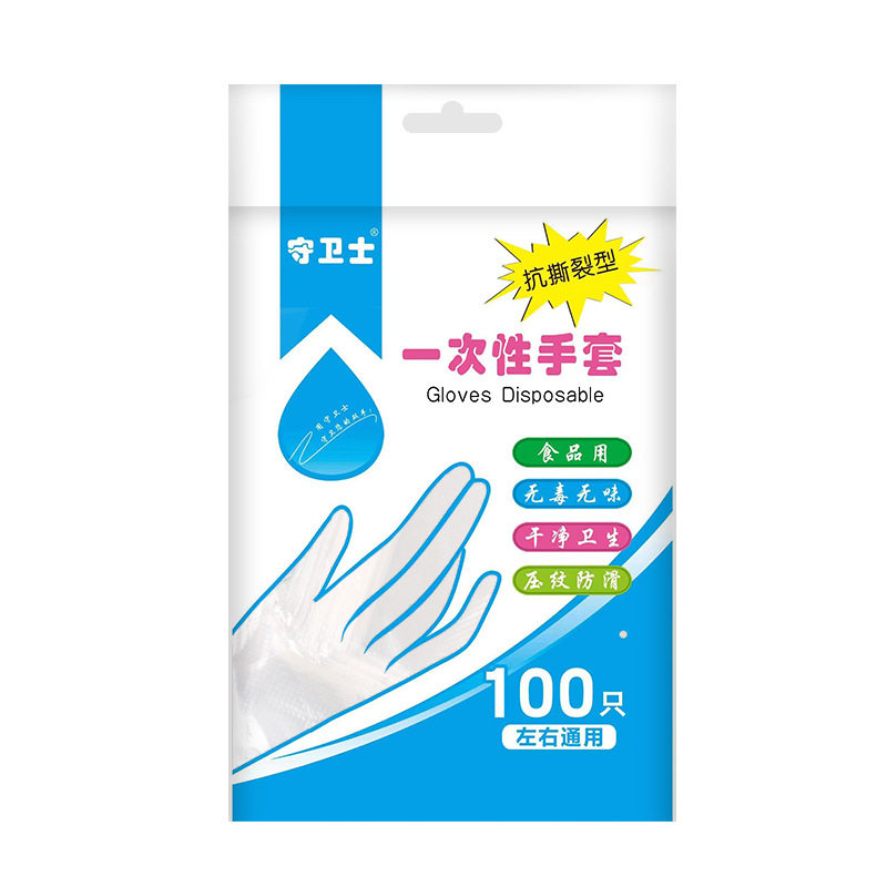 On behalf of the hair guard disposable gloves food grade wholesale thickened box transparent catering plastic gloves 100 Pack