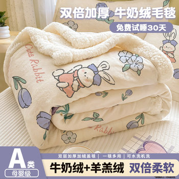 Blanket, Lamb Velvet Blanket, Nap Blanket, Lunch Break Office, Thickened Winter Sofa Blanket, Car Home Bedroom