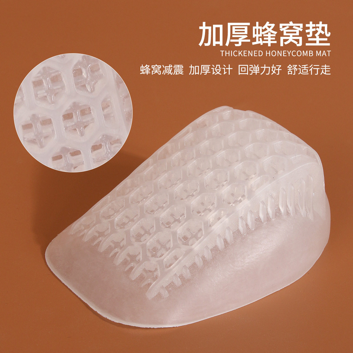 U-shaped sports heel pad soft heel shock absorption invisible inner height half pad men's and women's sports ankle pad