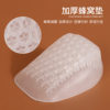 U-shaped sports heel pad soft heel shock absorption invisible inner height half pad men's and women's sports ankle pad