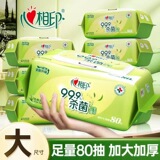 Стерилизационные салфетки Xinxiangyin Classic tea fragrance Family доступная утолщенная большая упаковка влажных салфеток Clean, не содержащих спирта, 80 мл