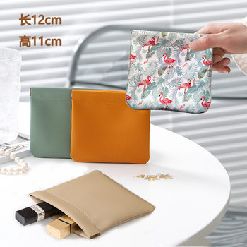 pu waterproof shrapnel automatic closed storage bag cosmetic bag portable key lipstick data cable storage bag small