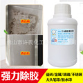seller product image