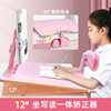 Sitting Posture Corrector Primary School Students Myopia Prevention Children Desktop Writing Posture Correction Vision Protector Class Gift