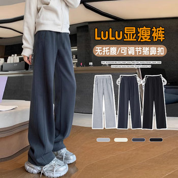 Maternity Wear Dark Gray Casual Sports Fleece-Lined Long Pants Spring and Autumn Side Drawstring Banana Wide-Leg Pants Straight-Leg Sweatpants