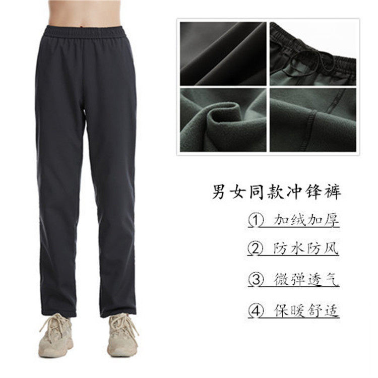 Autumn and winter men's and women's fleece warm combat pants waterproof windproof solid color couple outdoor sports mountaineering soft shell pants