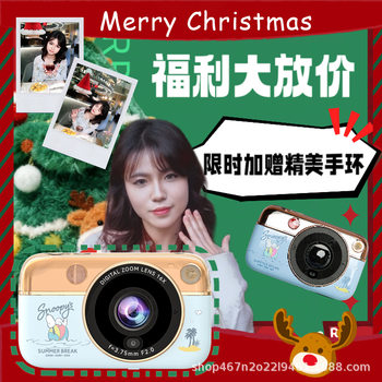 Retro Cartoon Snoopy Ccd Digital Camera Dual-Camera Selfie Campus Entry-Level Mirrorless Travel Photography Vlog Compact Camera