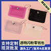Japanese and Korean Simple Transparent Card Holder Student Portable Bus Id Card Bank Card Protective Cover Glitter Coin Purse Galaxy