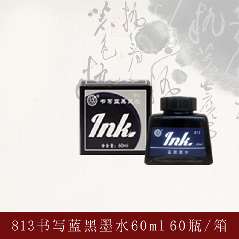 Long-term office student pen ink hard pen calligraphy