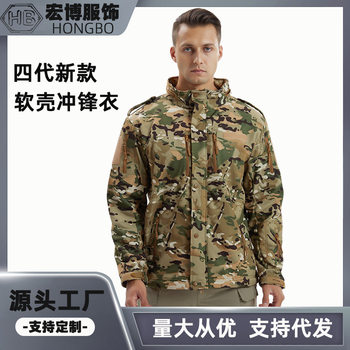Spring and Autumn Men's Outdoor Waterproof Tactical Jacket Sports Cycling Hooded Camouflage Fleece Soft Shell Jacket Thickened