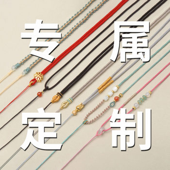 Customized Various Necklaces, Ropes, Hand Ropes, DIY Hand-Woven Jade Wire High Cargo Ropes, Factory Direct Approval