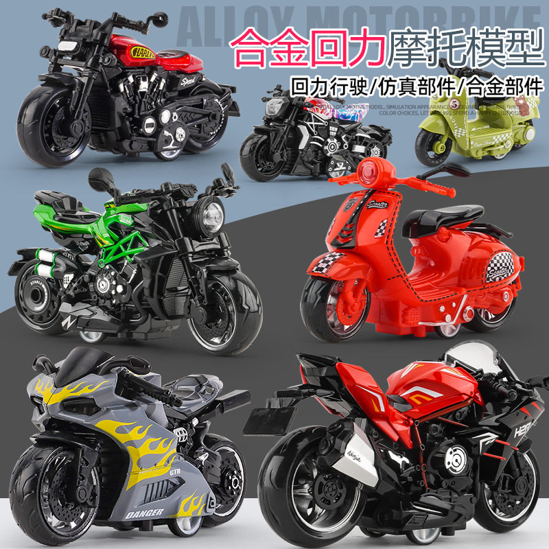 跨境代发儿童玩具男孩宝宝仿真合金摩托车摆件钥匙扣模型玩具车子