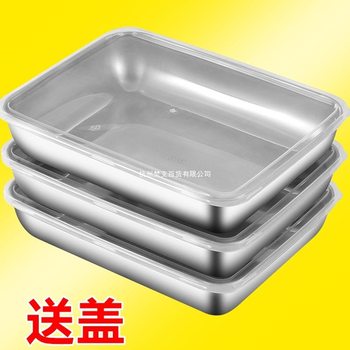 304 Stainless Steel Crisper Box with Lid Square Plate Refrigerator Storage Box Plate Picnic Box Dumpling Square Box Frozen Refrigerated