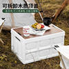 Outdoor Camping Storage Box, Car Trunk Organizer, Car Folding Thickened Storage Box, Plastic Storage Box