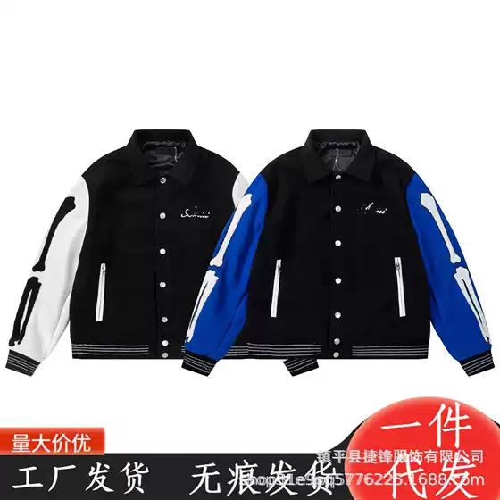 25Ss European and American Style Embroidered Three-Dimensional Cracked Embroidery Letter Bomber Jacket Unisex Baseball Jacket Cotton Casual Coat