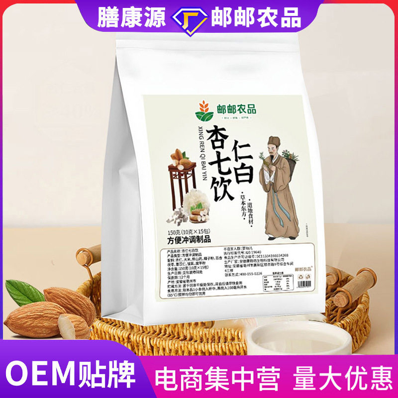 Youyou Agricultural Products Almond Seven White Drink Breakfast Meal Replacement Powder Ready-To-Eat Drink Bird's Nest Almond Seven White Drink