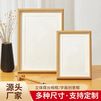 Solid Wood Hollow Calligraphy and Painting Photo Frame Table Home Desktop Stereo Cut Out Square Washed Photo Frame Hanging Painting