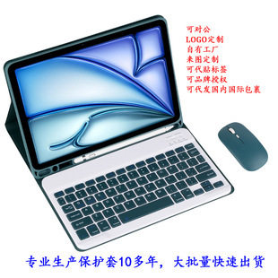 Factory Popular NEC LAVIE Tab T10 T1055/EAS 1 Touch Bluetooth Keyboard Candy Cover
