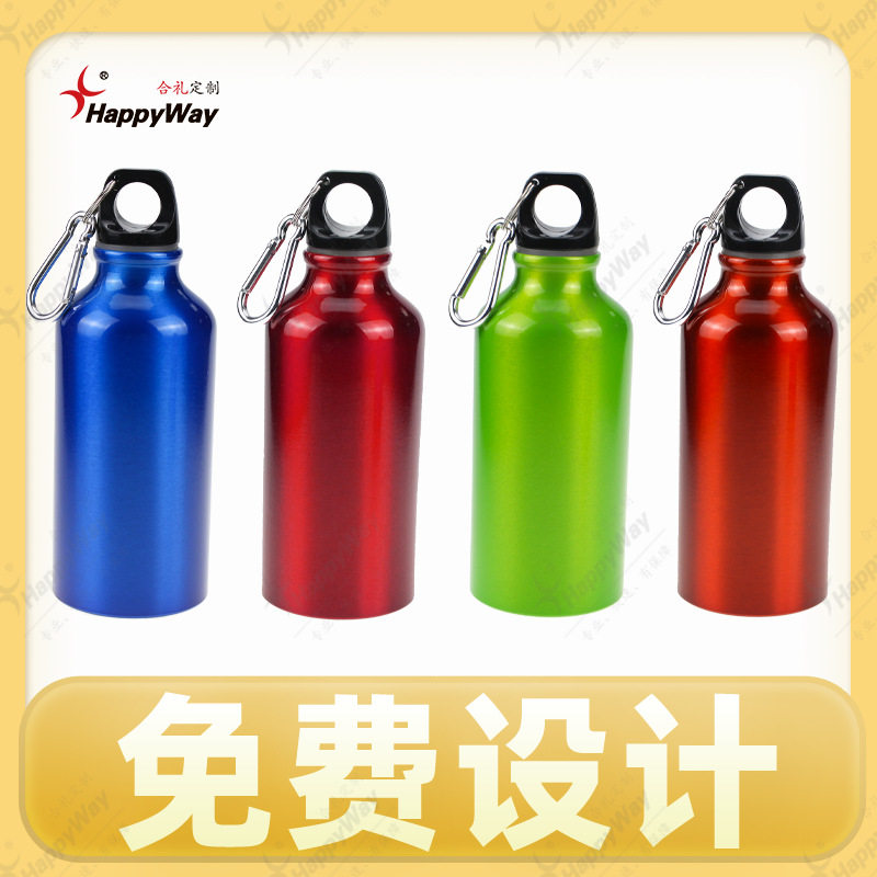 现货订制运动水杯定制logo水壶可印广告户外企业展会广告活动礼品