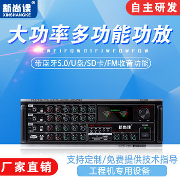 Bluetooth high-power power amplifier U disk SD card FM radio multifunctional home card stage KTV power amplifier cross-border