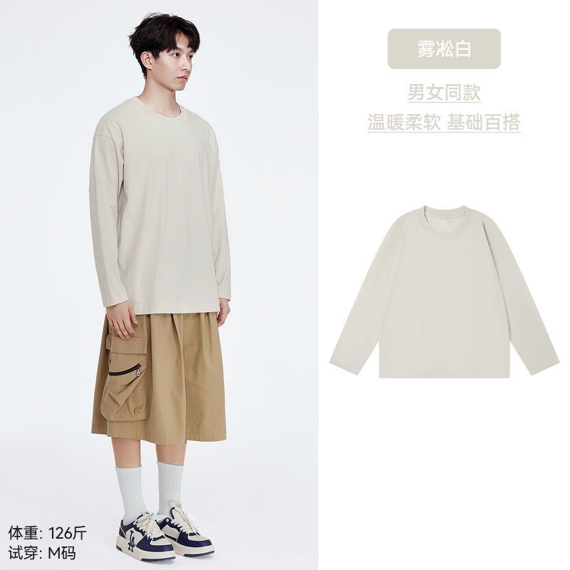「棉的美学」重磅纯棉长袖t恤男早秋纯色宽松圆领上衣男女打底衫