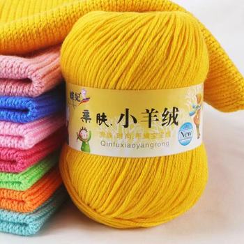 Baby Line 6 Strands Silk Line Thin Line Baby Line Pure Cotton Barbie Velvet Hand Woven Baby Clothes 6 Strands Baby Line