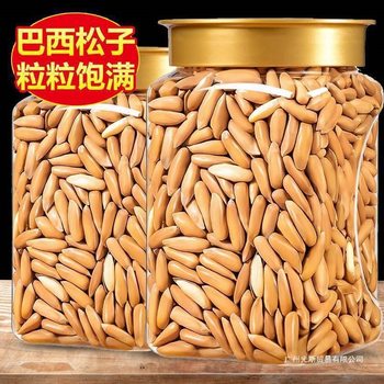 Brazilian Pine Nuts 2024 New Arrival Special Grade Extra Large Hand Peeled Pine Nuts Snacks for Pregnant Women Nuts Northeast Group Wood Packaging
