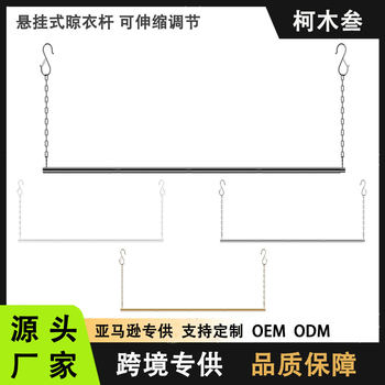 Cross-Border Stainless Steel Telescopic Rod for Drying Quilts, Balcony Clothes Hanging Rod, Adjustable Instant Hanging Clothes Drying Rack